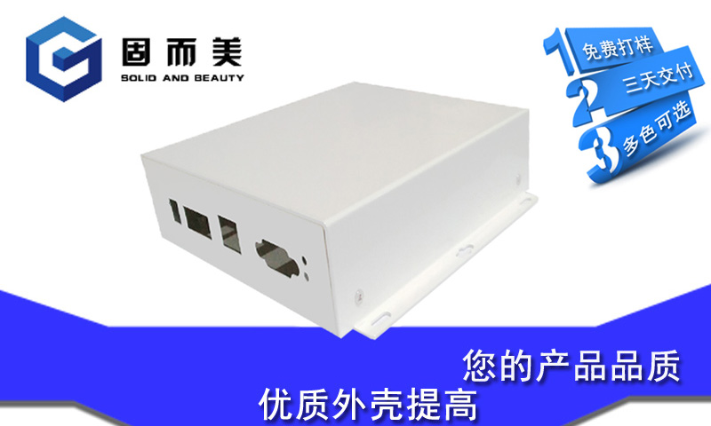 如何設(shè)計(jì)出好看的產(chǎn)品外觀呢？