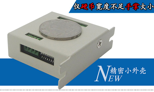 電機驅(qū)動器外殼及散熱設計