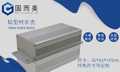 為什么LED節(jié)能燈的外殼要用鋁外殼？