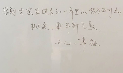新年新氣象，歡迎廣大新老客戶定制外殼