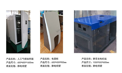 如何快速的鑒定機(jī)箱機(jī)柜的品質(zhì)優(yōu)劣？