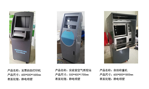 鈑金加工的機(jī)箱機(jī)柜該如何正確清洗？