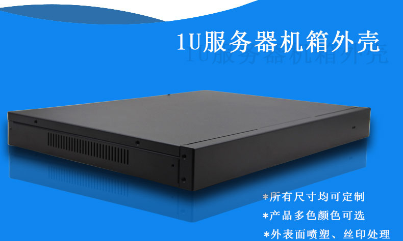 如何清理機箱機柜灰塵？