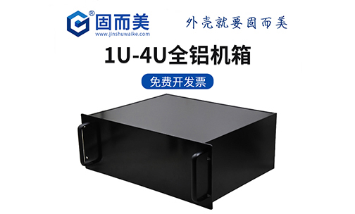 如何選擇一款適合自己的工控機(jī)箱？